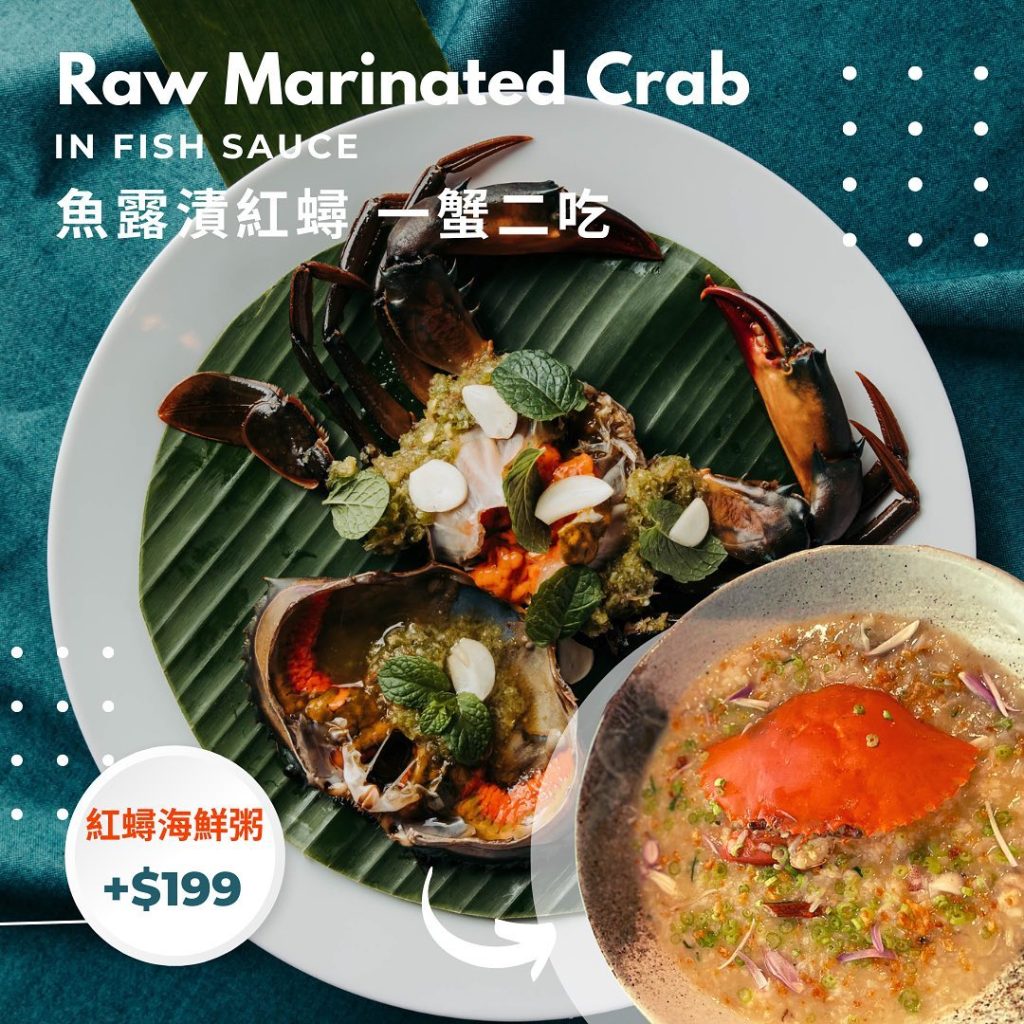 Baan Taipei 魚露漬紅蟳 一蟹兩吃宣傳單。/ 來源：Baan Taipei臉書粉專